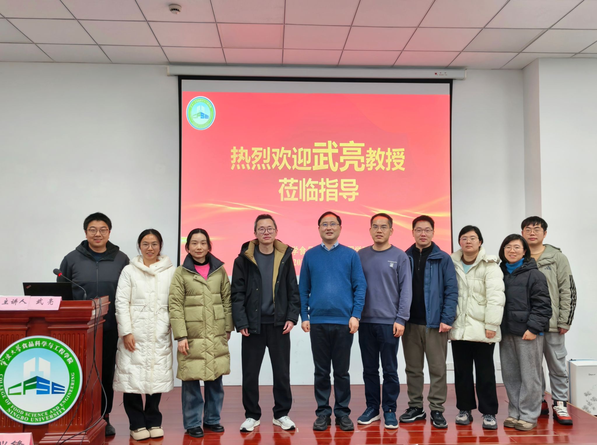 浙江大学武亮教授来香港六合彩
做学术讲座 （“食品与健康”学术讲坛第47讲）